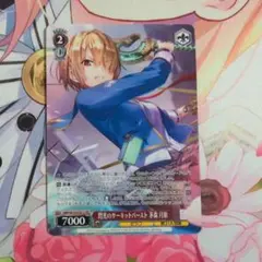 [傷あり]ヴァイス 閃光のサーキットバースト 茅森月歌 PR 箔押し