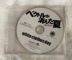 ジャパハリネット ベクトルが消えた夏 CD 非売品
