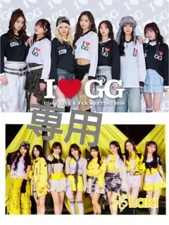 2026年最新】Girls2 オンラインカプセルの人気アイテム - メルカリ