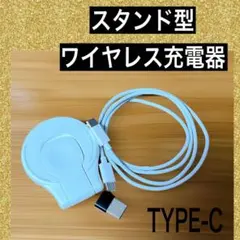 充電器 ワイヤレス TYPE-C ホワイト 白 iphone マグネットUSB