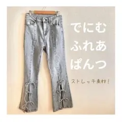でにむふれあぱんつ❁⃘*.゜のサムネイル