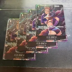 ニコロビン プロモ 4枚
