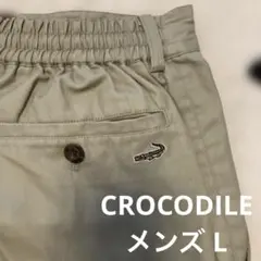 CROCODILE クロコダイル ハーフパンツ ベージュ メンズ メンズ Lのサムネイル