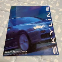 I LOVE SKYLINE カー・マガジン 1989年7月増刊 I LOVE SKYLINE カー・マガジン 1989年7月増刊 R30 R32 - メルカリ