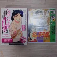 金田一少年の事件簿 シリーズ全巻まとめ売り　探偵学園Q m465288937_1.jpg?1467166709