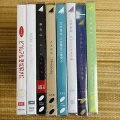 2026年最新】cd? 乃木坂46の人気アイテム - メルカリ