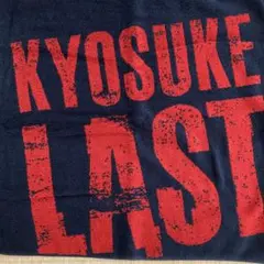 KYOSUKE HIMURO LAST GIGS タオル - メルカリ