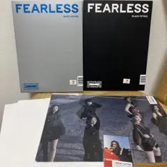 LE SSERAFIM FEARLESS アルバム　2種セット　特典付き