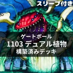 デュエマ 旧環境 殿堂ゼロ アナカラーデッドダムド デッキ