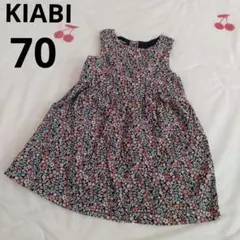 花柄ワンピース KIABI 70