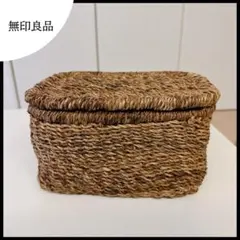【廃盤】無印良品　重なるバクバク長方形ボックスのサムネイル