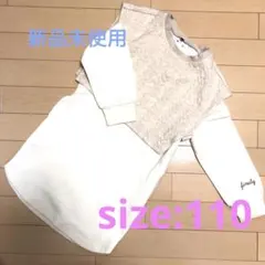 【新品未使用】110 ワンピース　白　ユナイテッドアローズ