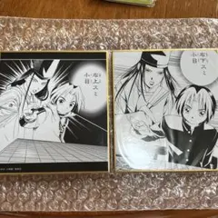 ヒカルの碁 くじメイト ステッカー 進藤ヒカル 藤原佐為 - メルカリ