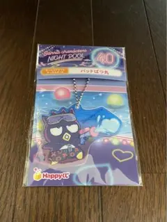 サンリオキーホルダー　いちばんくじ　バッドばつ丸