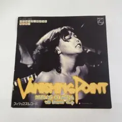 HARUKO KUWANA VANISHING POINT FS-2117