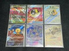 ポケカ　まとめ売り　MA SR AR