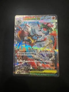 (訳あり・まとめ買い割引)ポケモンカードゲーム　メガルカリオex SAR