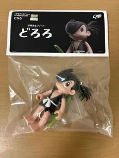 どろろ changchangtoy ソフビ ワンフェス WF2026S どろろ changchangtoy ソフビ ワンフェス WF2026S - メルカリ