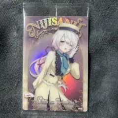 にじさんじウエハース 椎名唯華