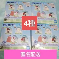 ブルーロック　ミニアクリルジオラマ　4種コンプリートセット