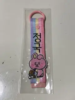 BT21 クッキー　キーホルダー　グク