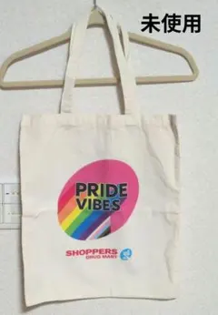 【非売品】SHOPPERS DRUG MART PRIDE VIBES トート