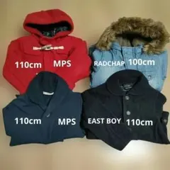 【まとめ売り】男の子 秋冬アウター4点セット100cm 110cm