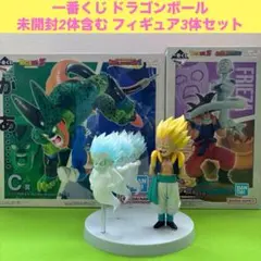【未開封含む】一番くじ ドラゴンボール DRAGON HISTORY　3点セットのサムネイル