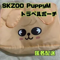 2026年最新】Puppy スンミンの人気アイテム - メルカリ