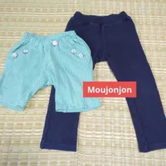 Moujonjon パンツ 2点セット