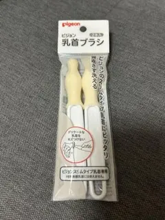 ビジョン　乳首ブラシ　2本入り