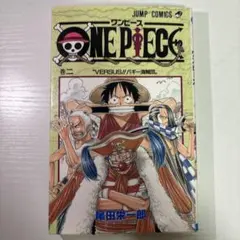 ONE PIECE 巻二 VERSUSバギー海賊団 初版本尾田栄一郎 1998年 - メルカリ