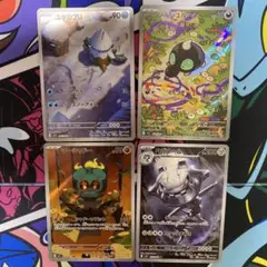 MB,MS収録 AR4枚(ハガネール、マーシャドー、ユキカブリ、シルシュルー)