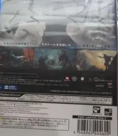 B)シャドウ・オブ・モルドール