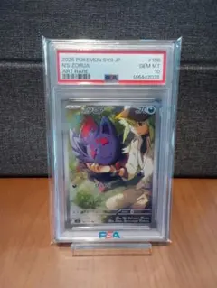 [PSA10] Nのゾロア AR [SV9 108/100]