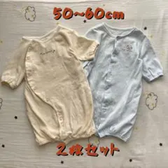 【キムラタン】 新生児 ロンパース 50〜60 日本製 2枚セット 春服 男女