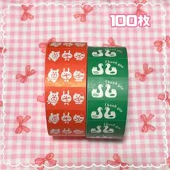 【おすそ分け♡】963hanko様 ラベラー ロールシール ④ おまけ付୨୧