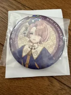 学園アイドルマスター 学マス 有村麻央一番くじ F賞 缶バッジ