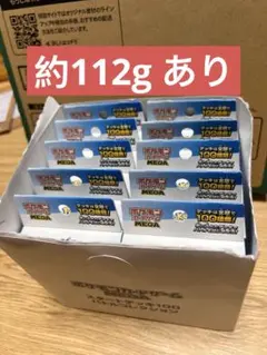 ポケモンカードMEGA スタートデッキ 100バトルコレクション10個セット