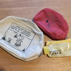 スヌーピー ポーチセット 3点