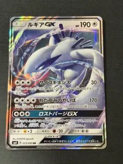 ポケモンカード ルギアex Classic フシギバナ&ルギアexデッキCLF