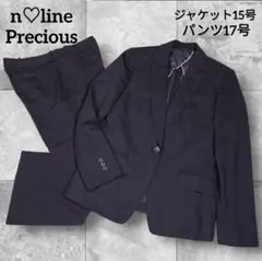 15号 スーツ