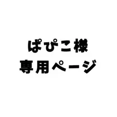 ワイテルズ　シャークん　展示会　缶バッジ