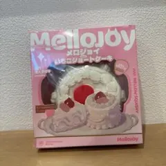 メロジョイ ホールケーキ 旧スフレ スクイーズ 未開封 2点セット 即日