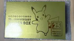 ポケモンカードゲーム 25周年記念ゴールデンボックス　Amazon