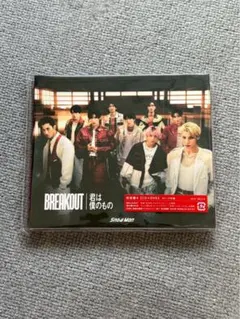 まとめ売りok❗️【SnowMan】君は僕のもの/旧ジャニーズ