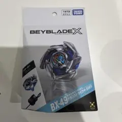 BAYBLADEX】BX-49ドランストライク4-50FF【新品未開封品】 - メルカリ
