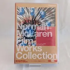 『ノーマン・マクラレン作品コレクション』DVD3枚組 2026年最新】ノーマンマクラレンの人気アイテム - メルカリ