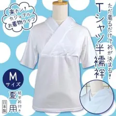 専用 ラクチンきれい浴衣 ズボラ女子にもオススメ！ 「ラクチン綺麗ゆかた」で今年の夏はゆかた