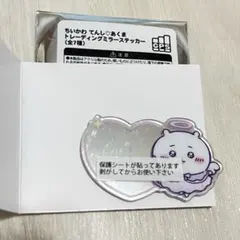 ちいかわ　てんしとあくま　トレーディング　ミラーステッカー　ミラー